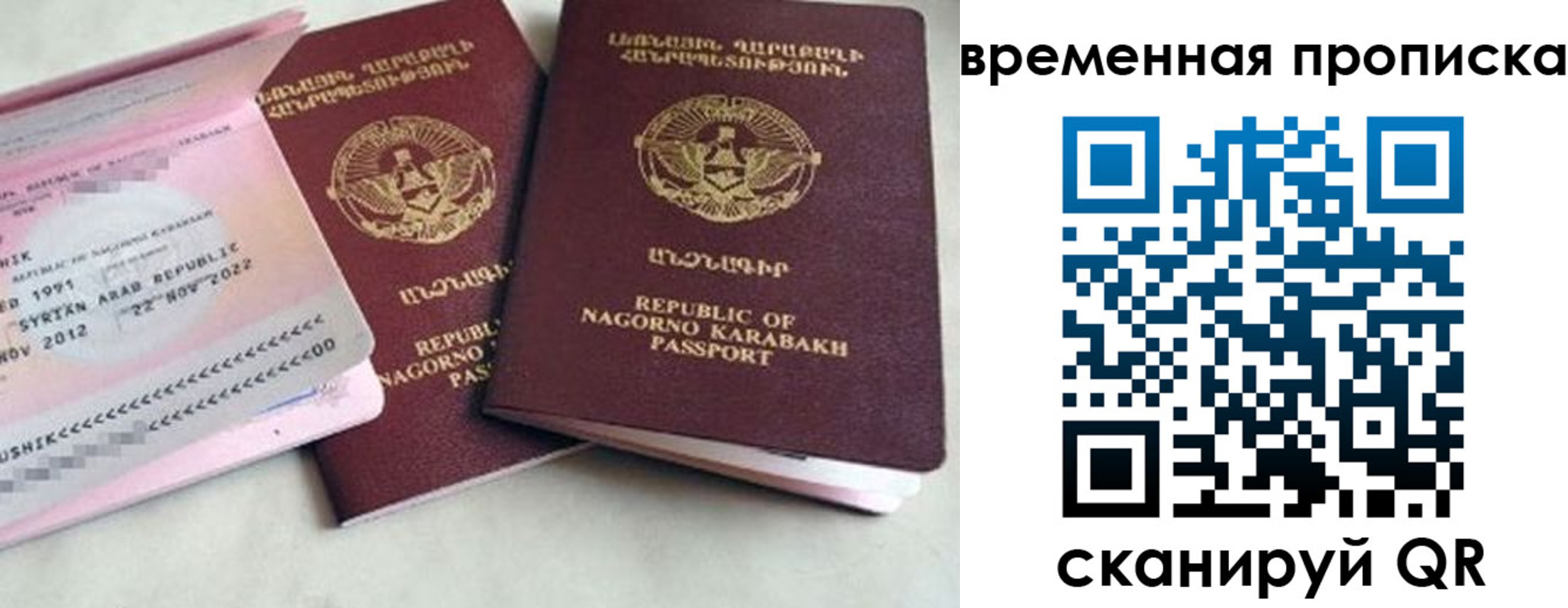 пропишу в квартире в Плавске