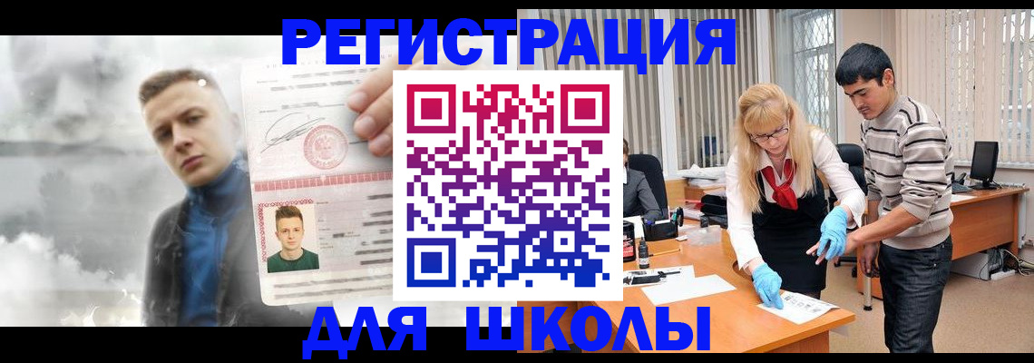 форма 3 в Плавске